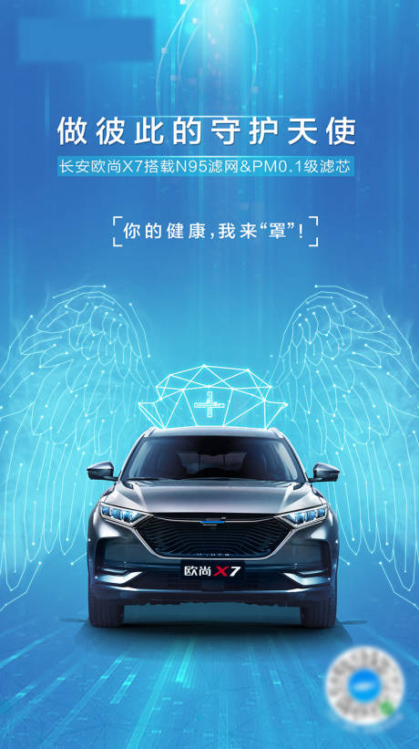 源文件下载【享设计】搜索编号：25810011759054450【护士节汽车节日移动端海报】