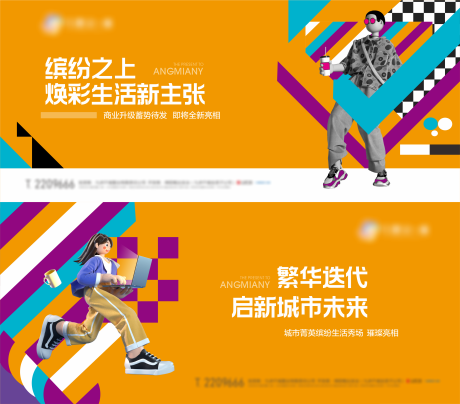 源文件下载【地产商业亮相主画面主KV】编号：73410011430882270