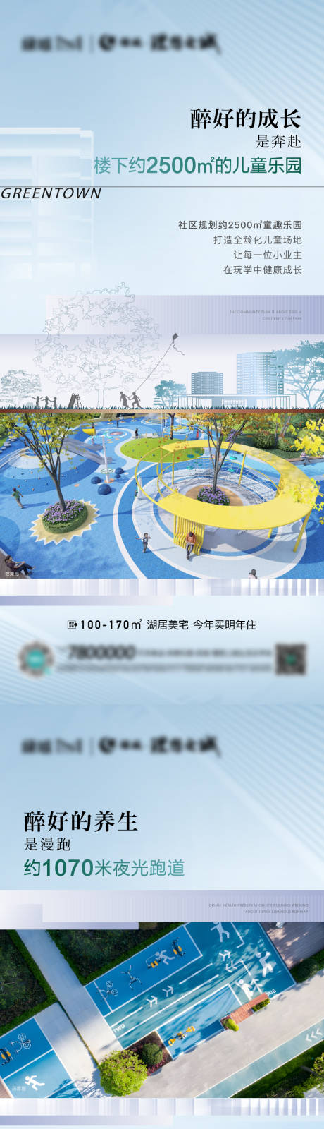 源文件下載【享設計】搜索編號：72890011458442454【地產配套景觀園林價值點】