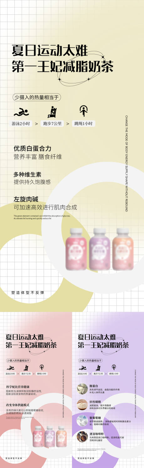 源文件下载【微商海报】编号：75180011841309190