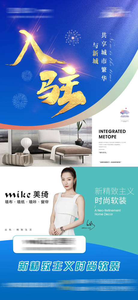 源文件下載【入駐房地產 】編號：73070011770406898