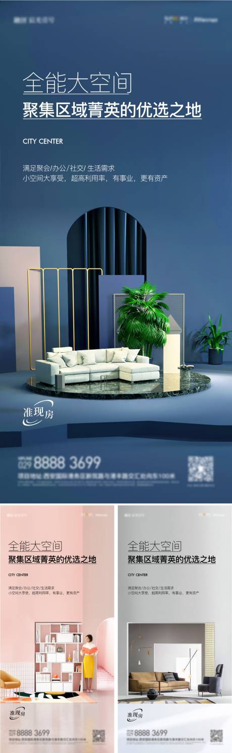 源文件下载【loft公寓价值单图 】编号：69200011406241471