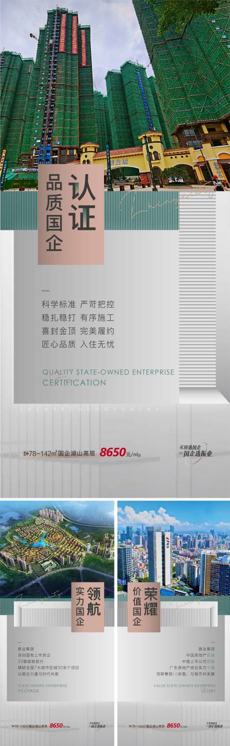 源文件下载【价值系列稿】编号：85400011542893150