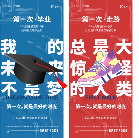 源文件下載【享設計】搜索編號：85410011867005237【價值點】