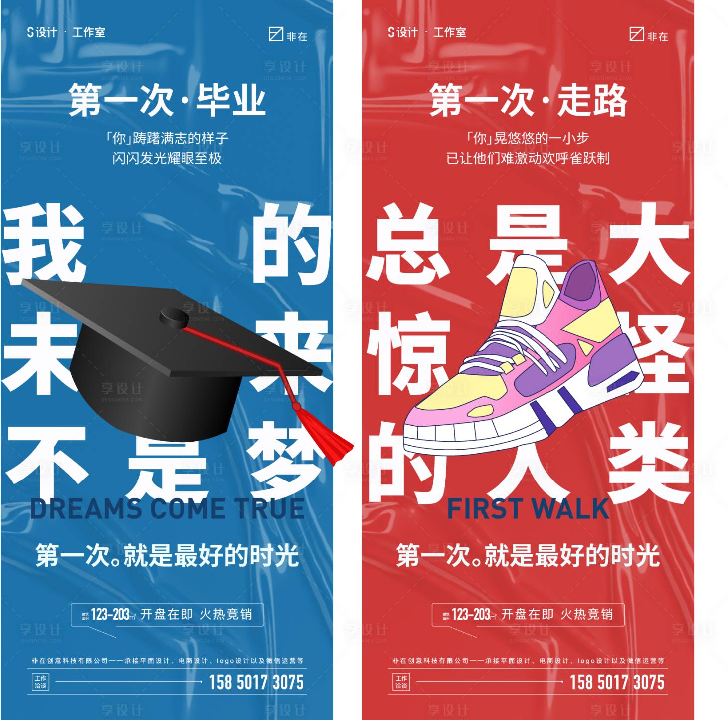 源文件下载【享设计】搜索编号：85410011867005237【价值点】