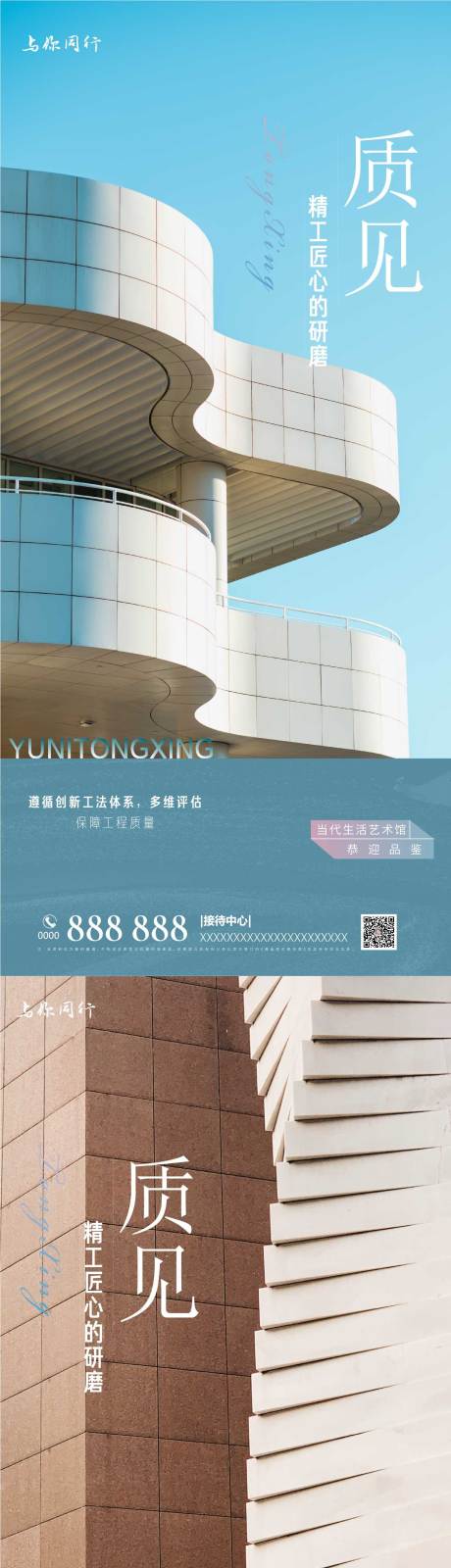 源文件下載【房地產 】編號：33690011473927040