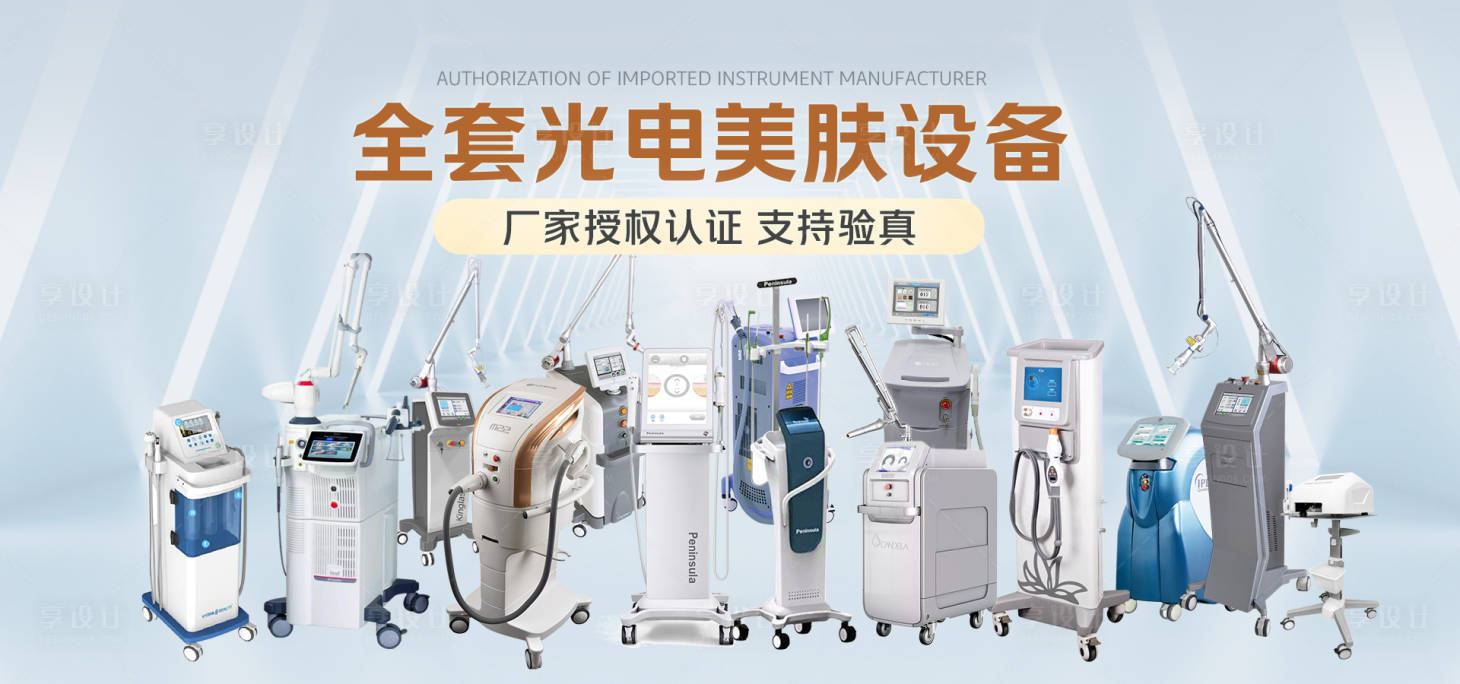 源文件下载【享设计】搜索编号：81320011681236936【医美美团头图】
