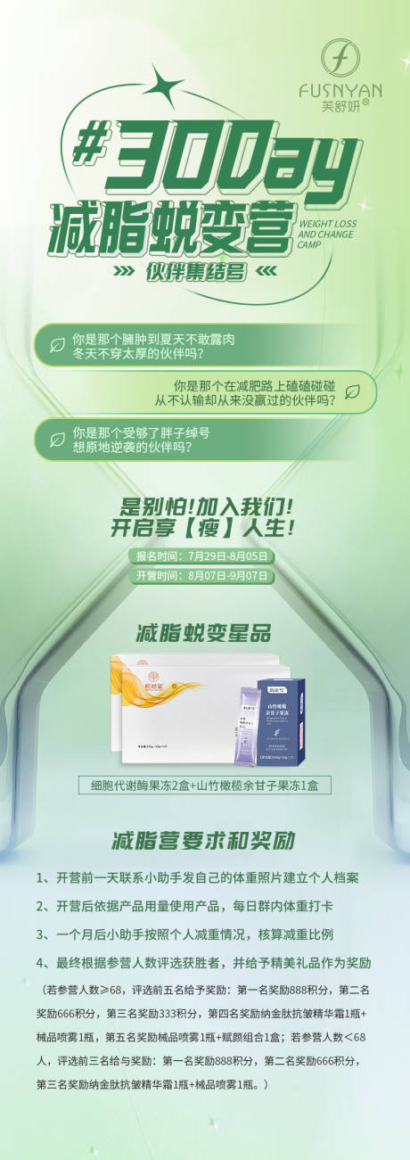 源文件下载【训练动海报(TIF用PS打开)】编号：70160011604215548