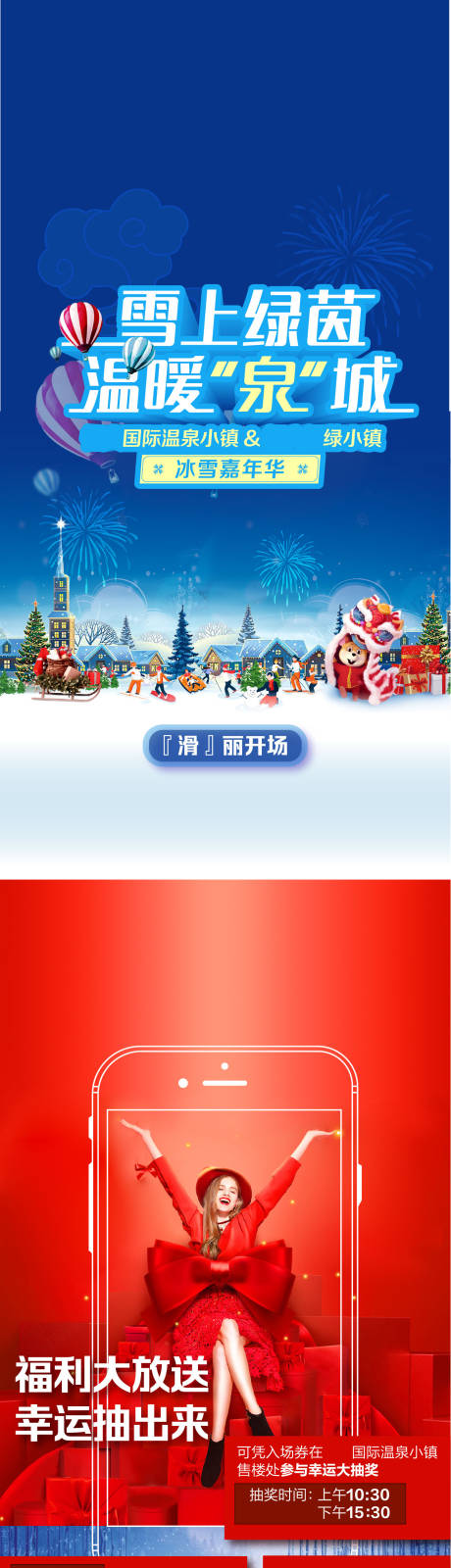 源文件下載【享設計】搜索編號：58650011424536703【城市地產活動高端大氣地產H5矢量ai】