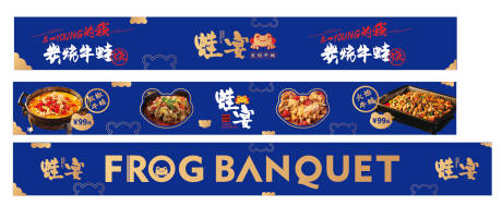 源文件下载【餐饮海报】编号：55490011962155177