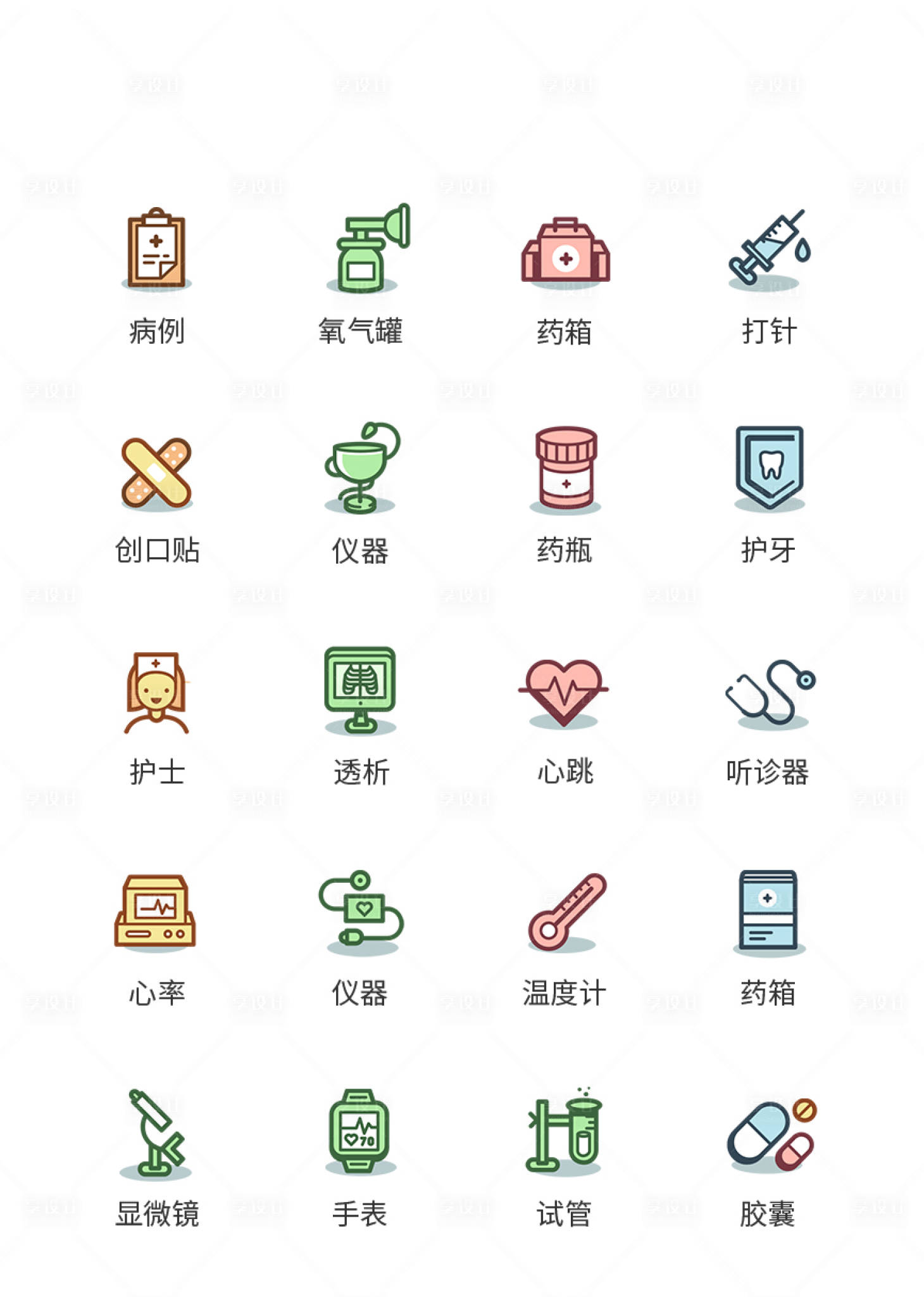 源文件下載【享設(shè)計(jì)】搜索編號(hào)：64500011472939331【醫(yī)療類(lèi)UI圖標(biāo)ICON圖標(biāo)】