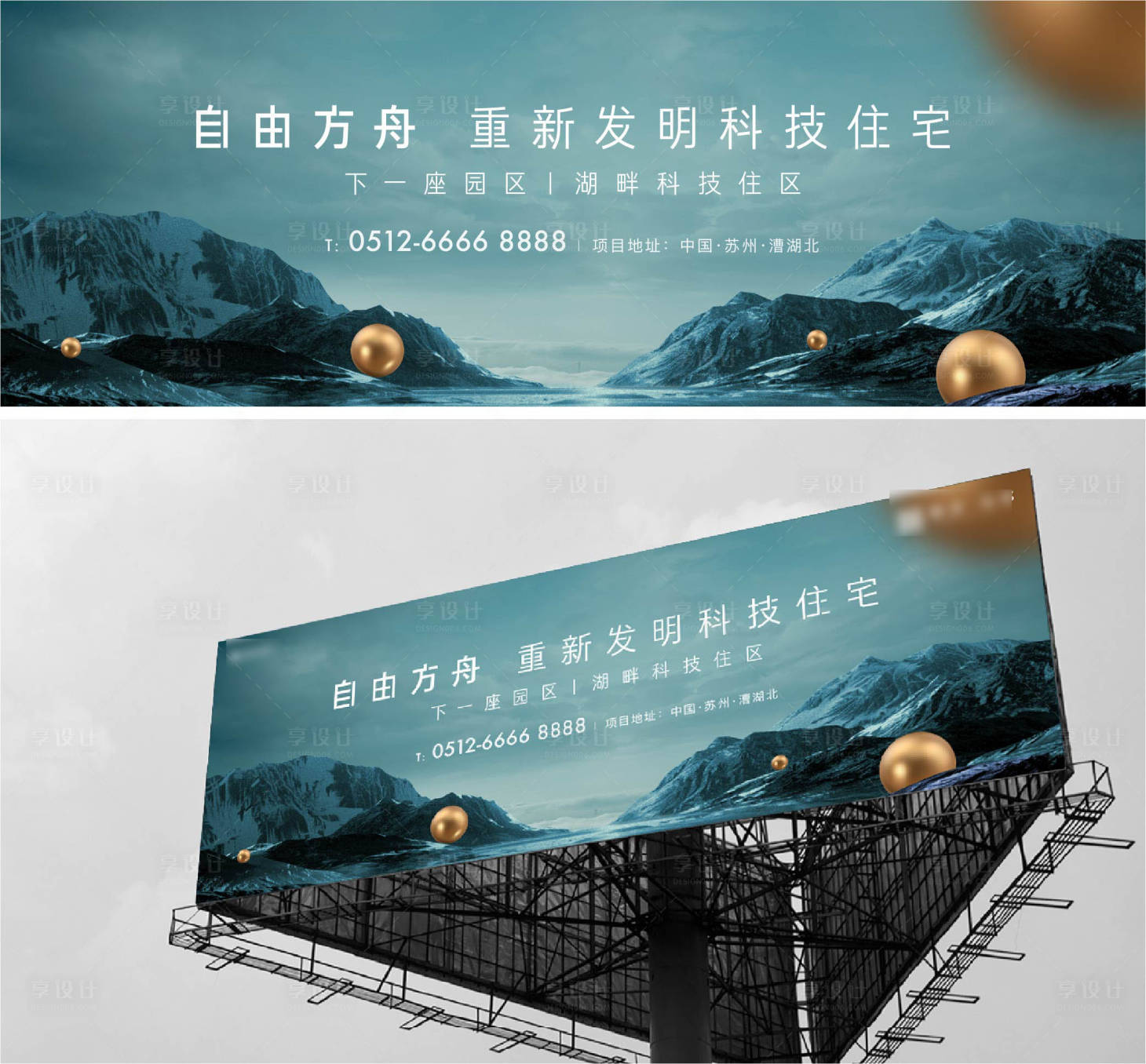 源文件下载【地产 】编号：54790011543636921