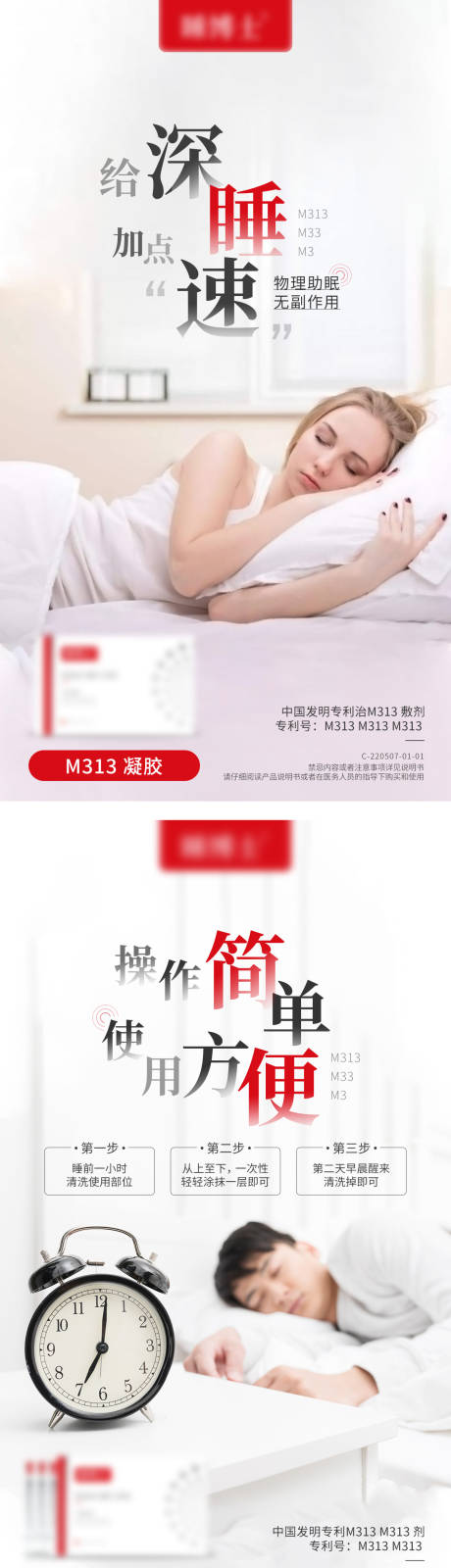 源文件下载【海报】编号：31620011741841471