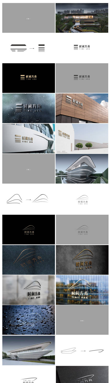 源文件下载【美术馆logo比稿提案设计】编号：96440011469743860