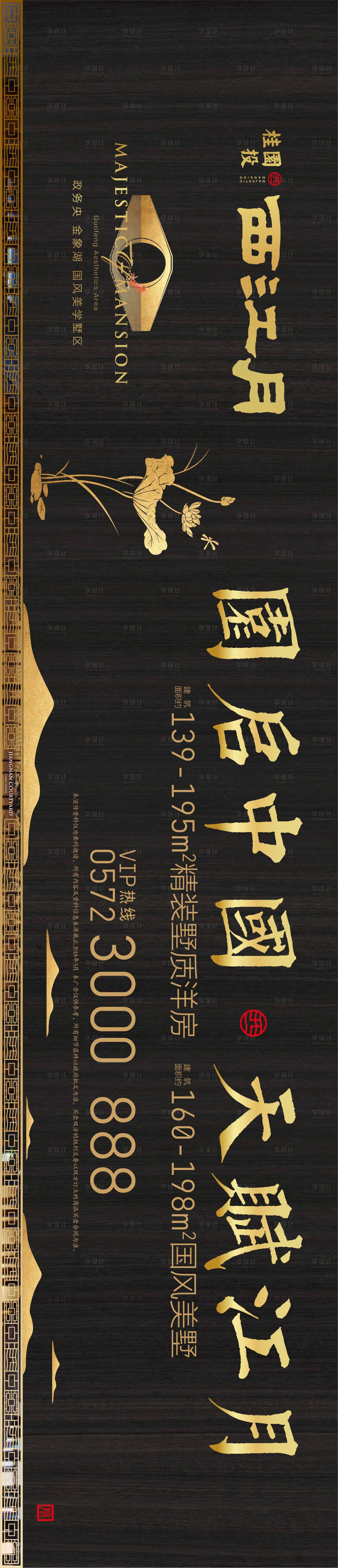 源文件下載【享設計】搜索編號：67170011864342510【龍門架 】