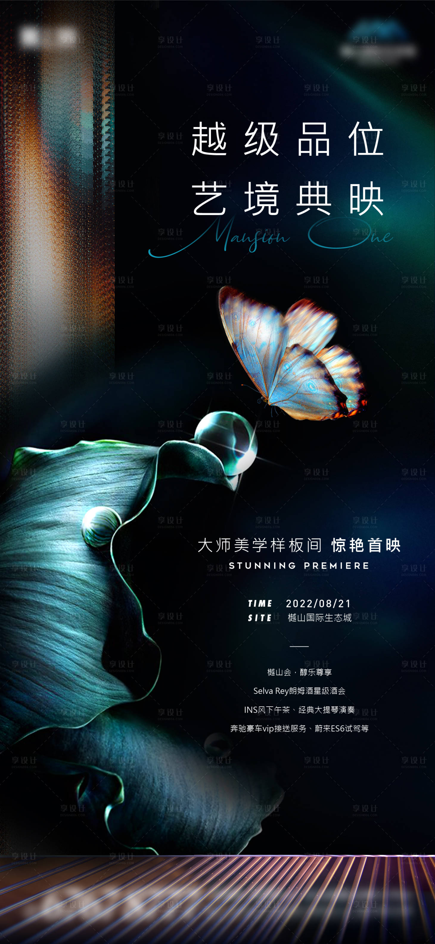 源文件下载【享设计】搜索编号：98480011768128425【样板间开放单图】