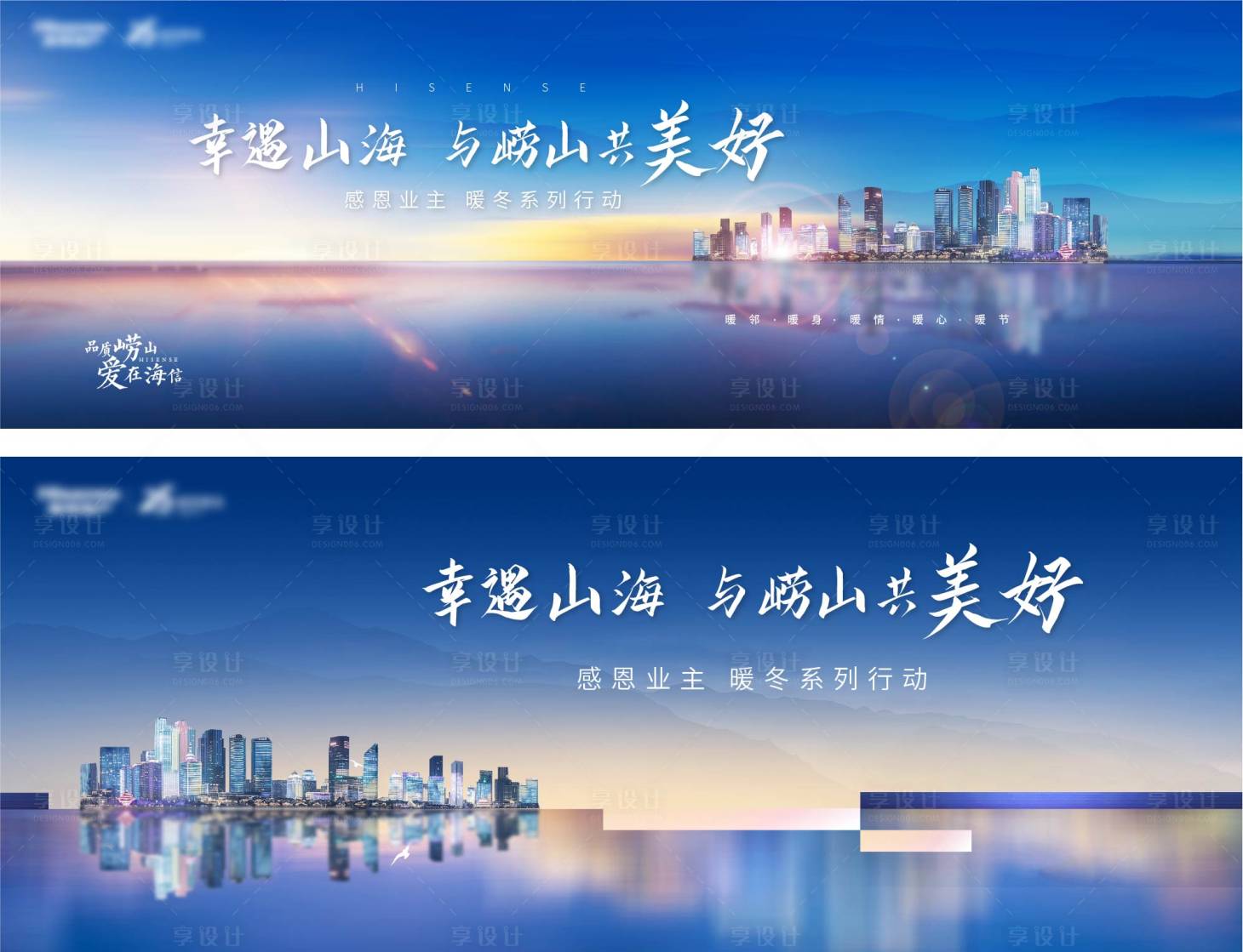 源文件下載【享設(shè)計(jì)】搜索編號(hào)：37150011458665253【地產(chǎn)大城主形象】