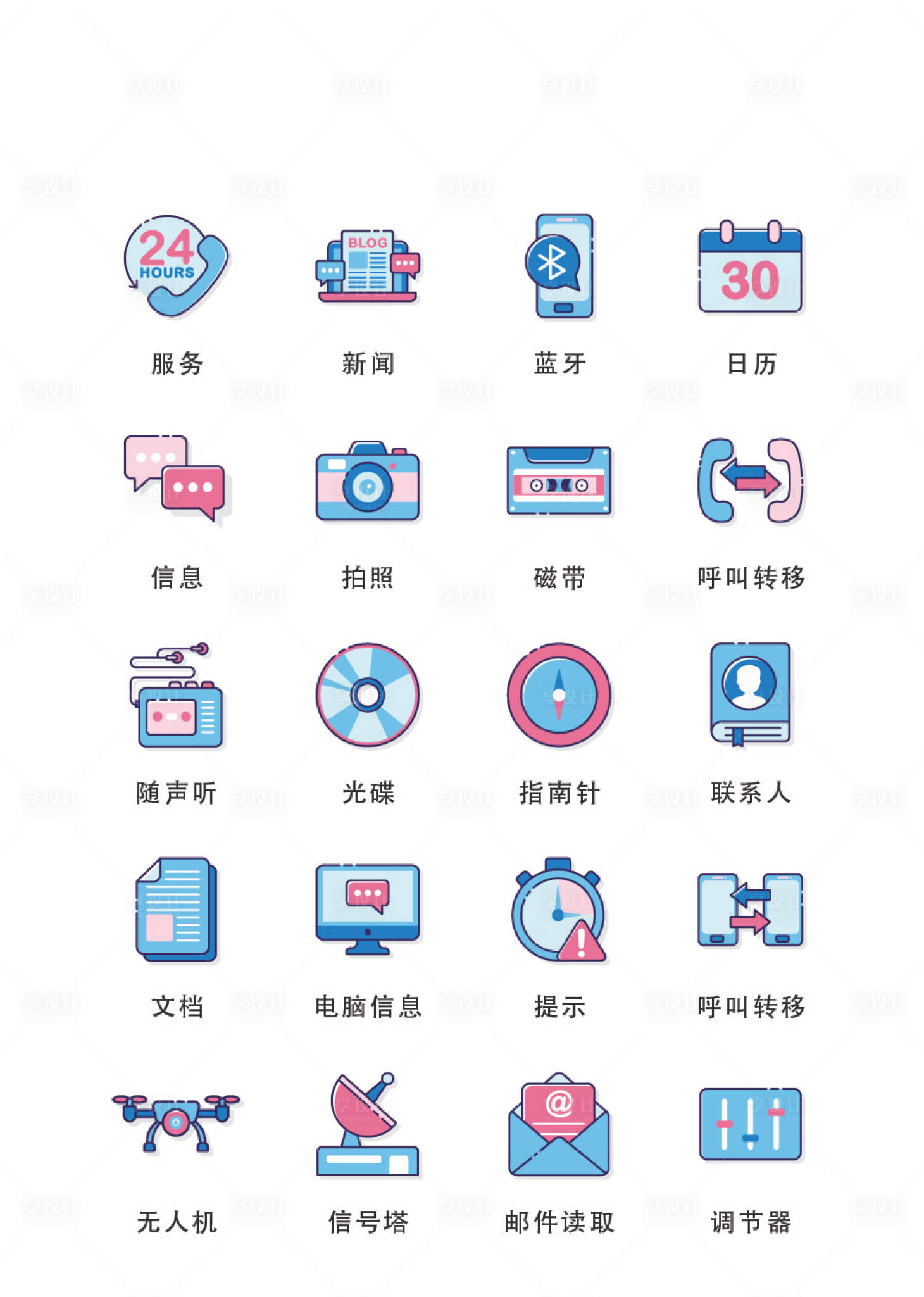源文件下载【享设计】搜索编号：89880011683982812【卡通电子设备扁平风UI图标icon】