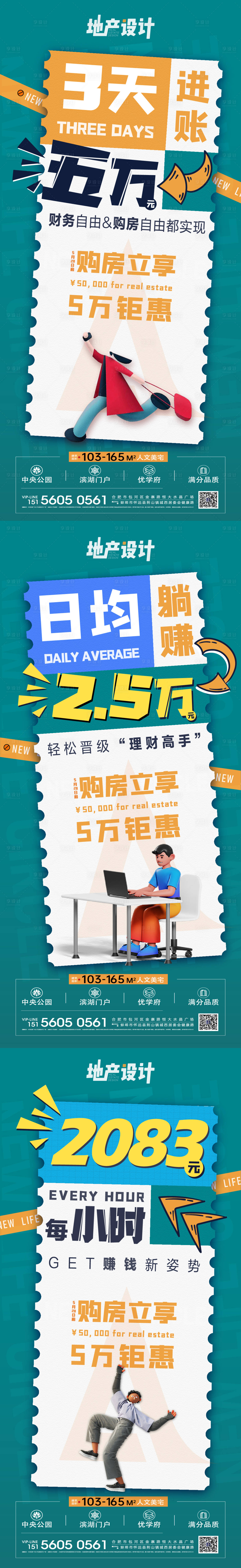 源文件下載【享設計】搜索編號：16250011929591889【數字卡片大字單圖】