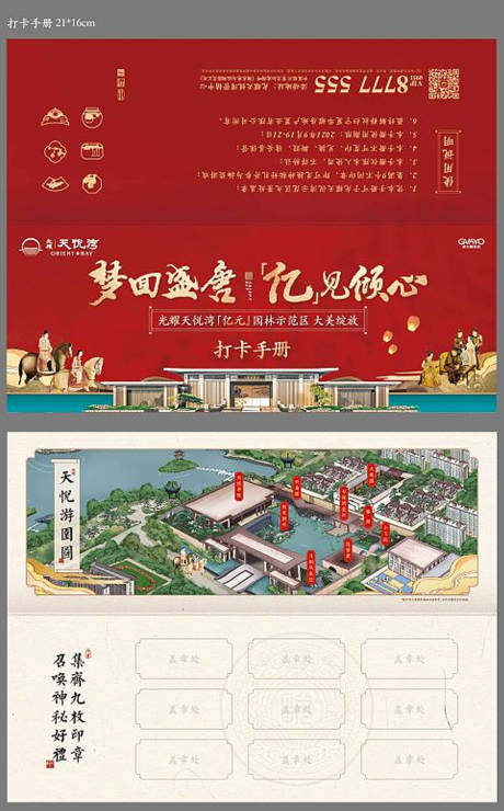 源文件下载【中式  】编号：69830011434804843