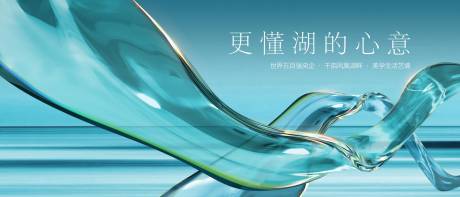 源文件下载【地产主画面】编号：70530011793738560