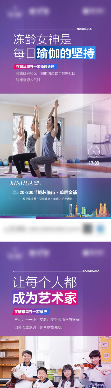 源文件下載【商業價值點】編號：19930011741672356