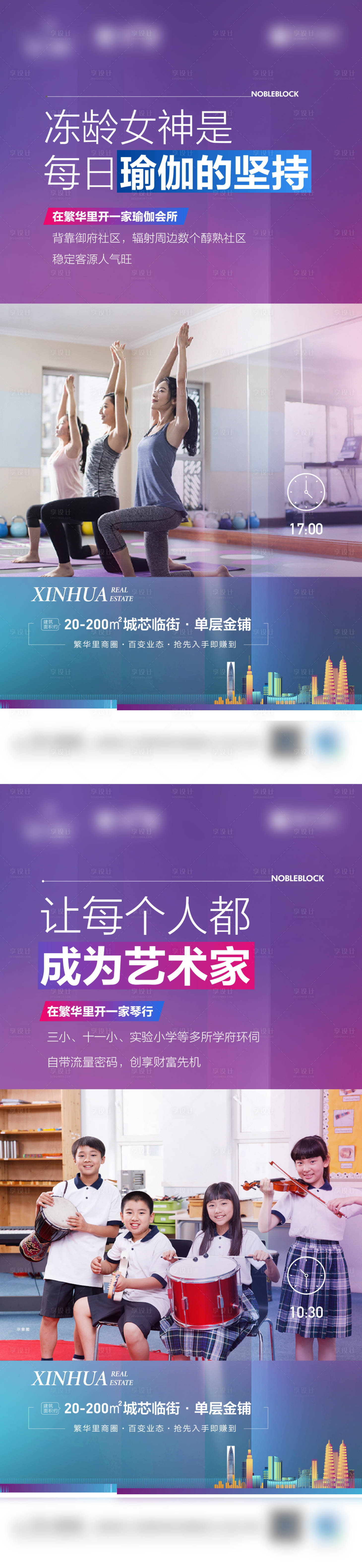 源文件下載【享設(shè)計】搜索編號：19930011741672356【商業(yè)價值點】