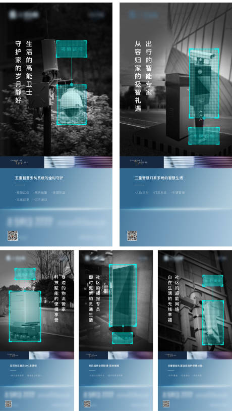 源文件下载【地产科技系列刷屏】编号：32920011484446482