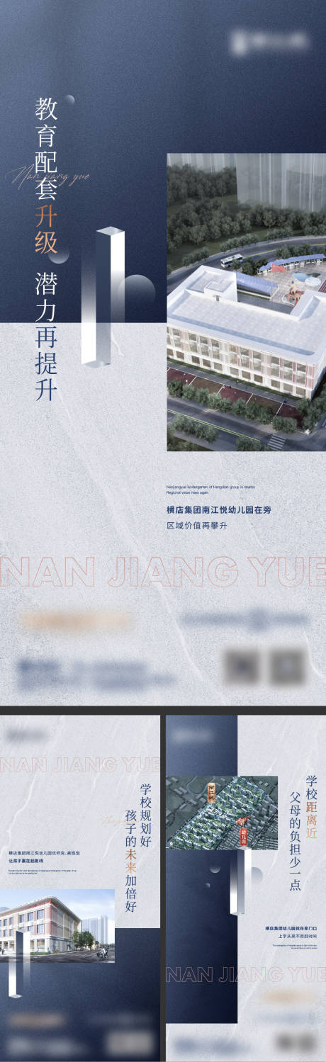 源文件下载【价值点海报】编号：65240011926332539