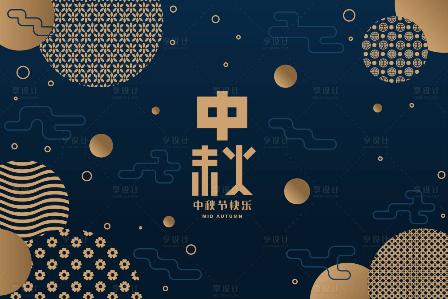 源文件下載【享設計】搜索編號：90810011831668040【中秋節(jié)海報】