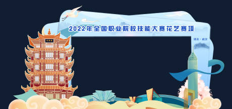 源文件下载【享设计】搜索编号：65540011621529689【地产国风拍照框门头】