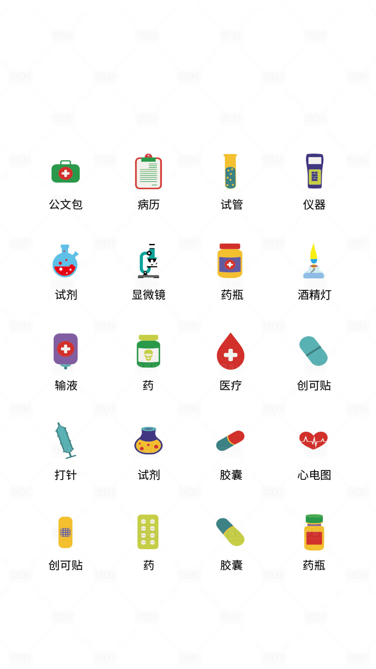 源文件下载【医疗类UI设计】编号：98940011472135531