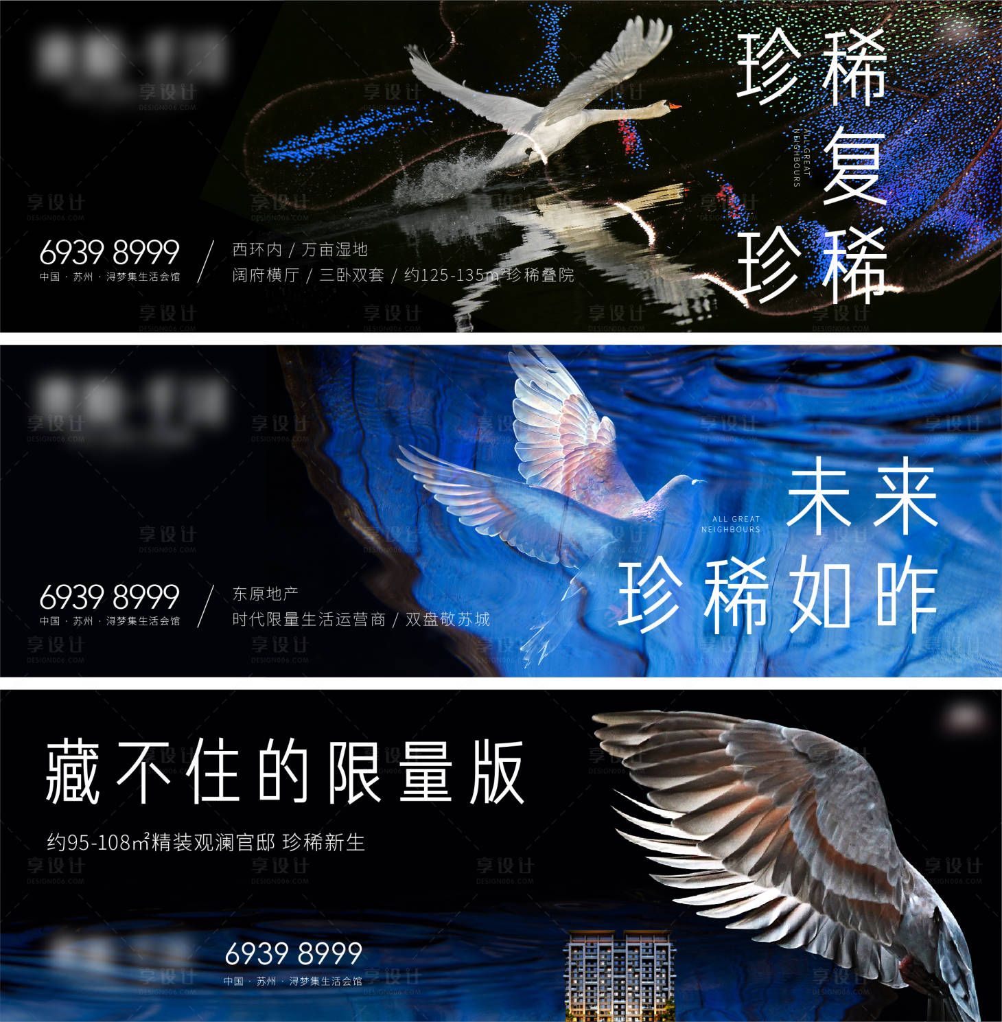 源文件下載【享設計】搜索編號：84470011568915410【濕地 】