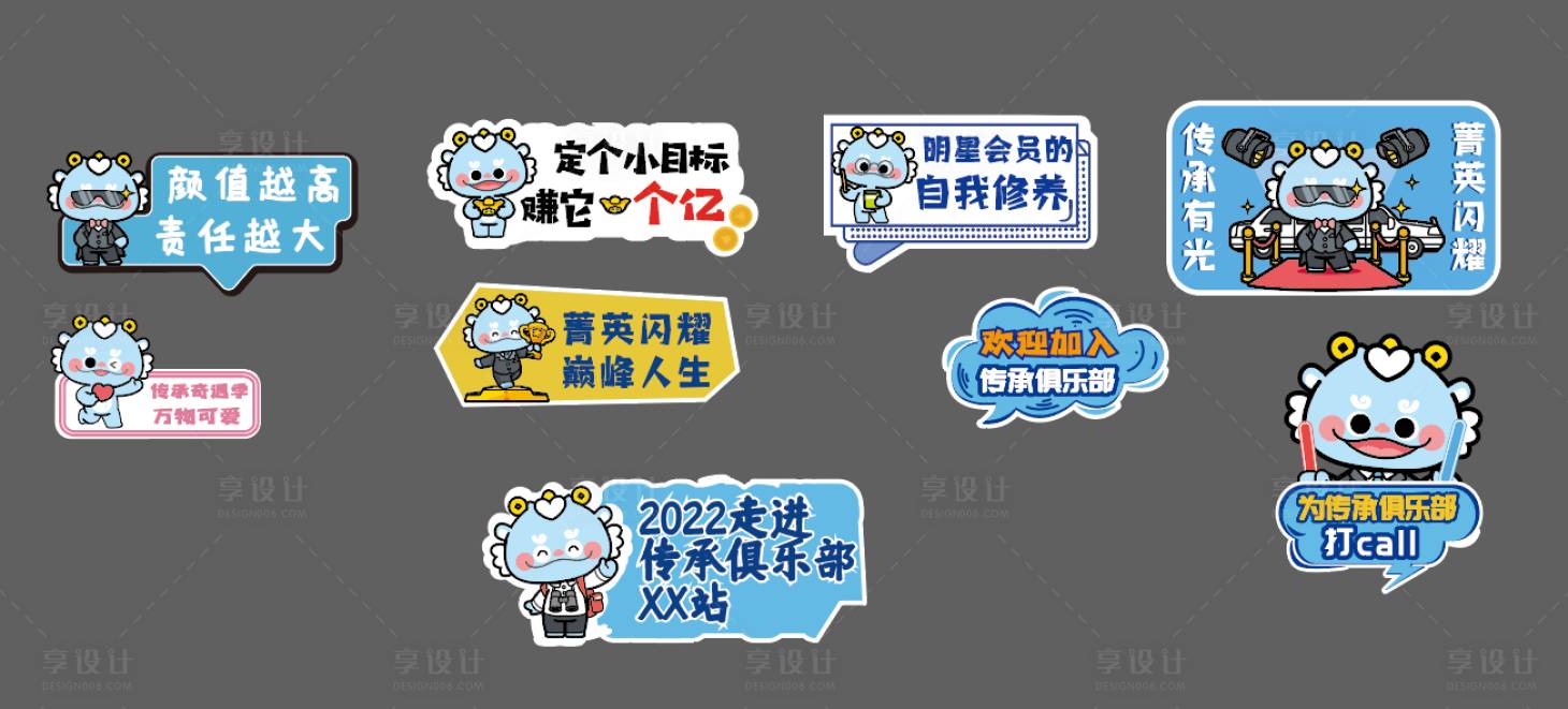 源文件下载【享设计】搜索编号：24630011572961469【平安银行手举牌设计承承】