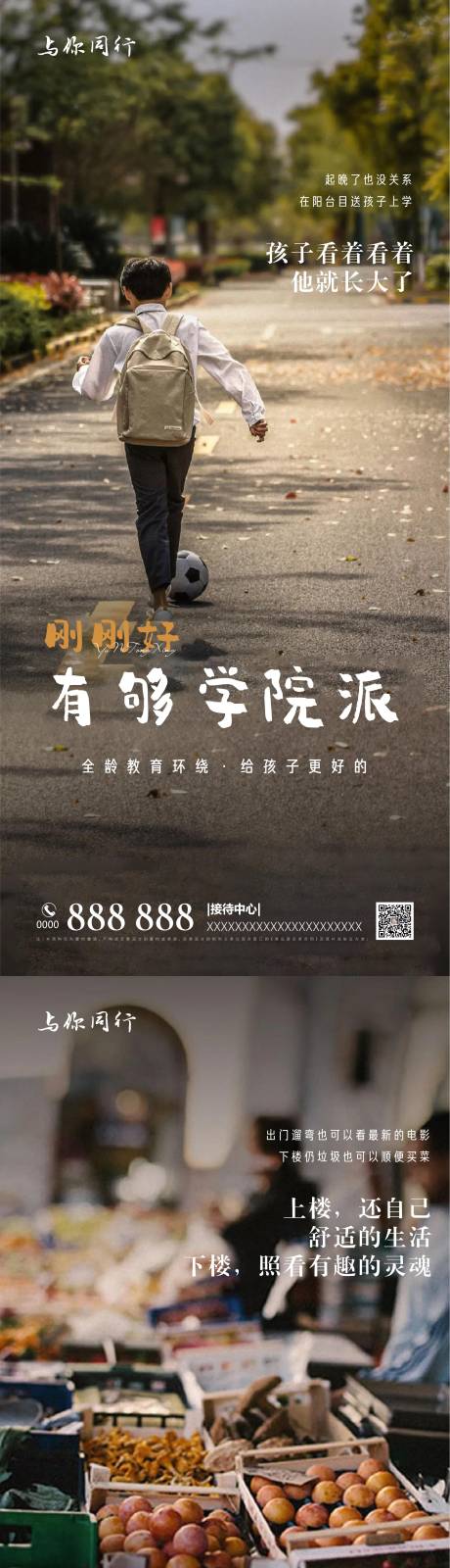 源文件下载【房地产 】编号：90000011638273582