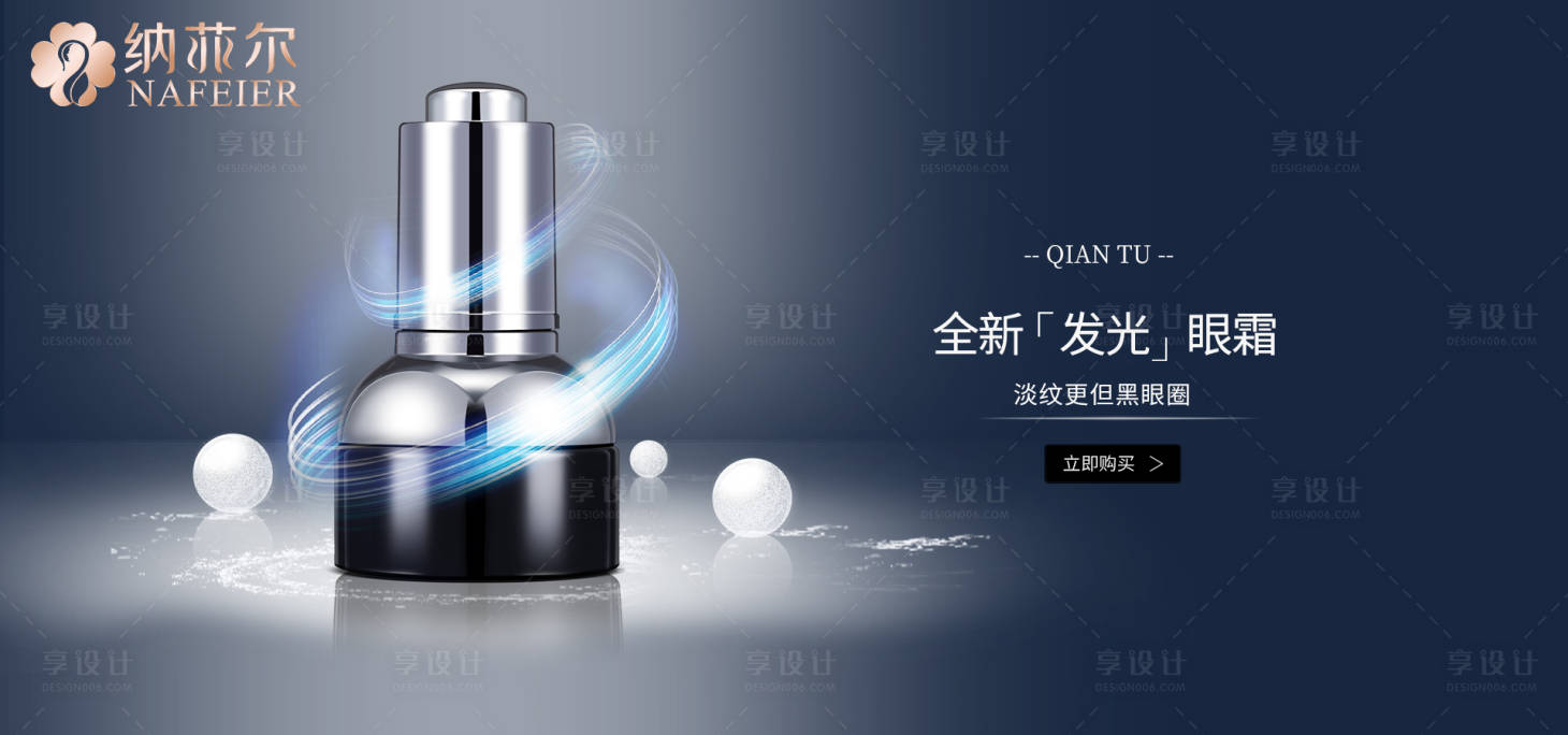 源文件下载【享设计】搜索编号：67860011865549871【产品海报】