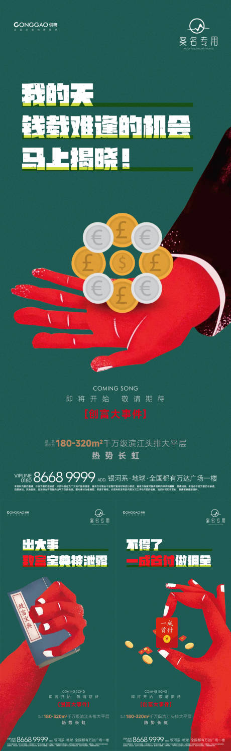 源文件下载【价值点】编号：29130011931246503