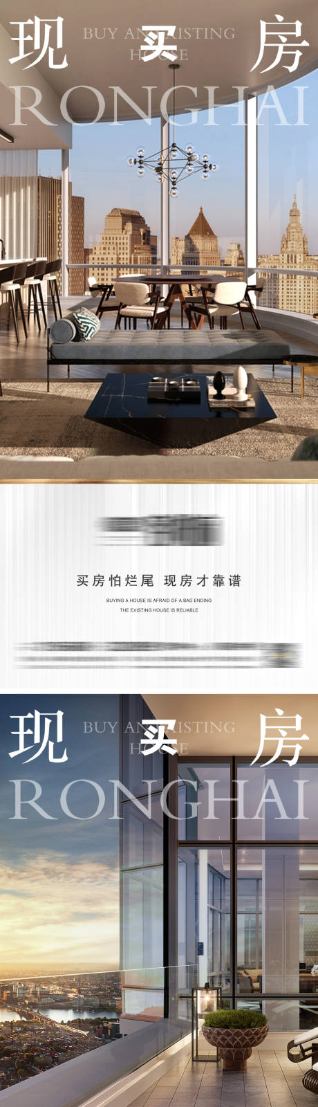 源文件下载【地产项目卖点微信】编号：35640011954206990