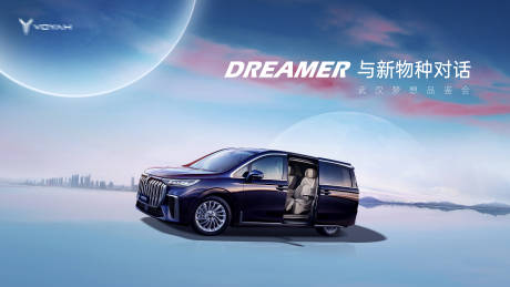 源文件下載【享設(shè)計(jì)】搜索編號(hào)：45320011779172409【汽車主視覺(jué)背景板】