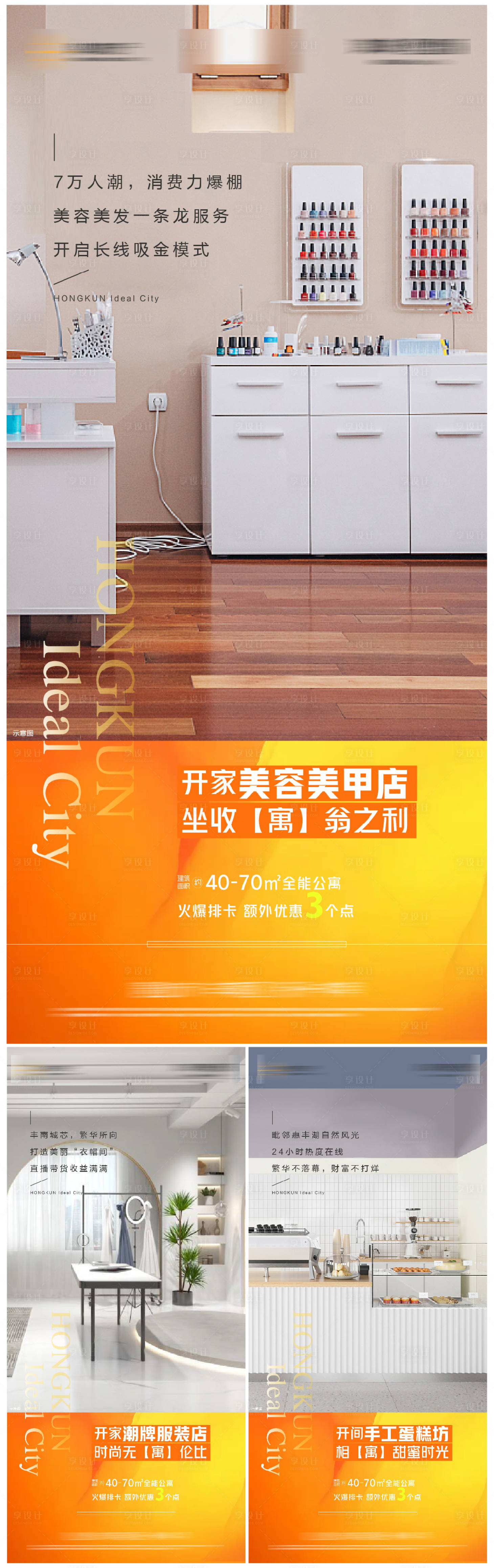 源文件下载【享设计】搜索编号：47660011448297723【公寓系列】