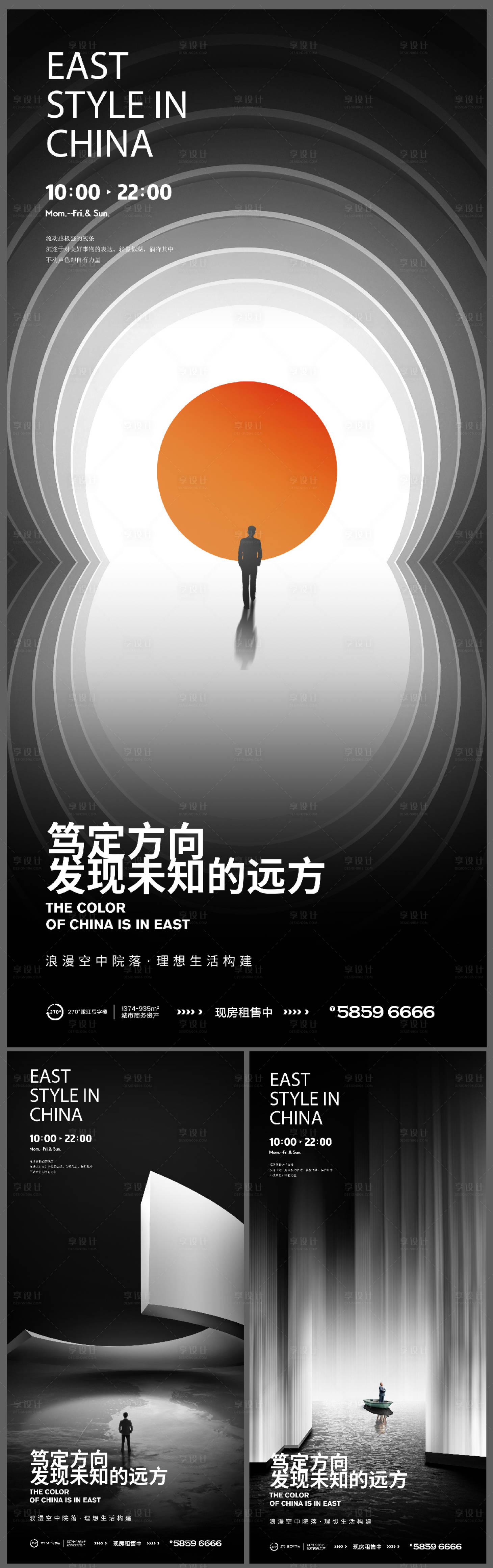 源文件下載【享設計】搜索編號：73750011636939606【地產提報價值點系列海報】