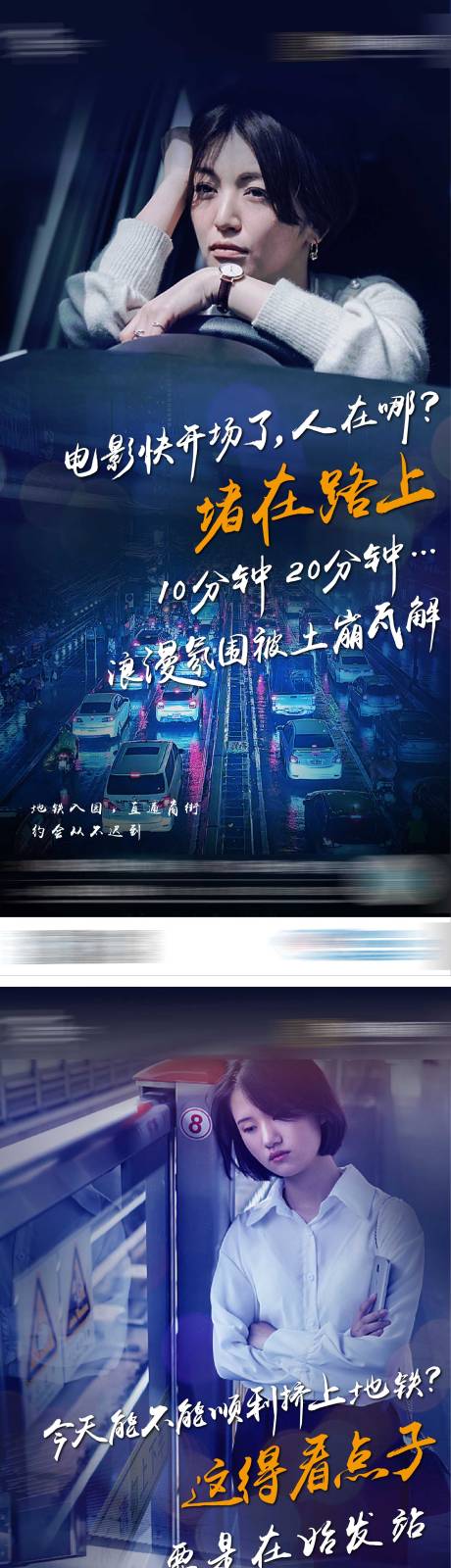 源文件下载【地产返乡置业系列海报】编号：24490011586462765
