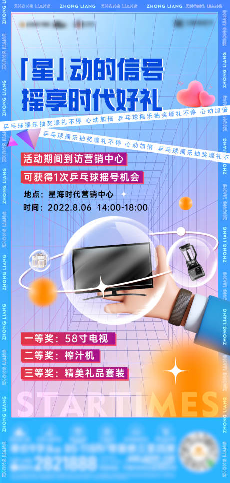 源文件下載【活動】編號：83400011492221108