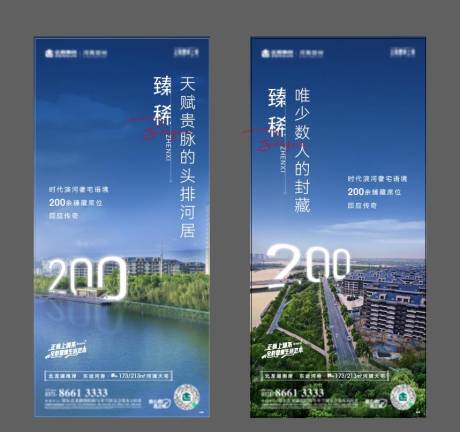 源文件下载【地产价值点微信单图】编号：10760011681481001