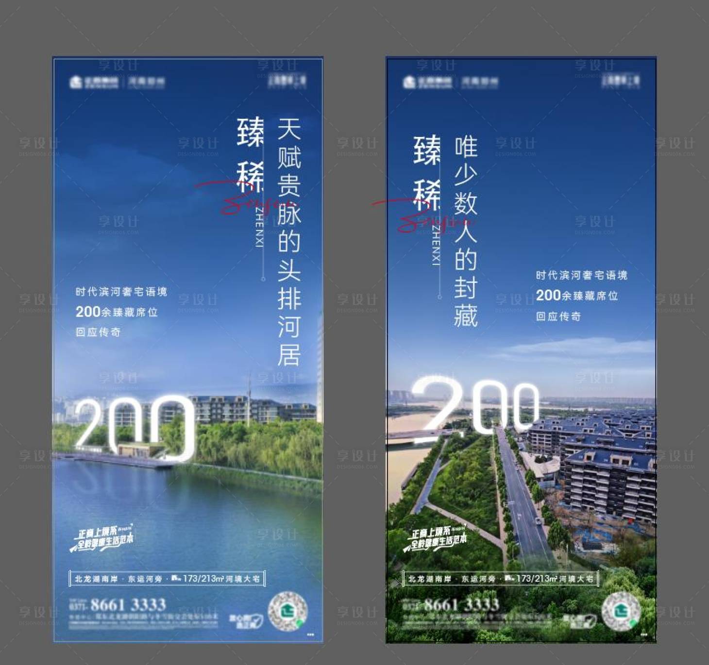 源文件下载【地产价值点微信单图】编号：10760011681481001