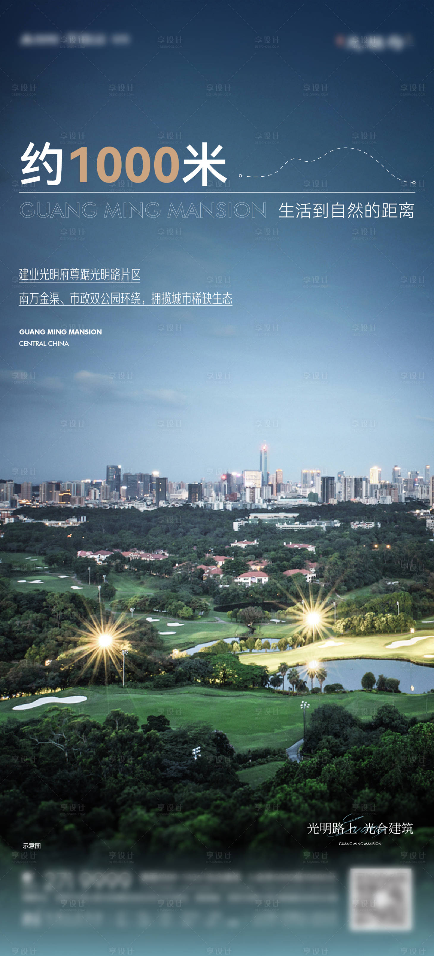 源文件下载【享设计】搜索编号：91980011903481549【价值点】