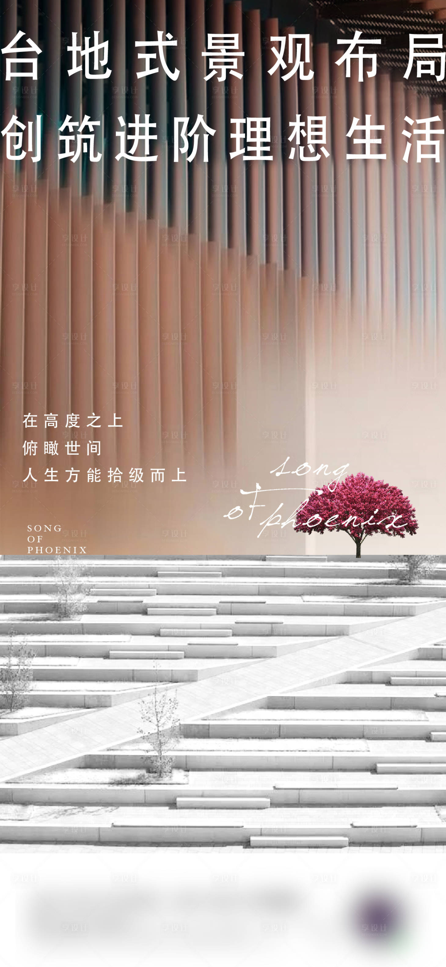 源文件下載【享設計】搜索編號：61040011446121658【價值點微信】