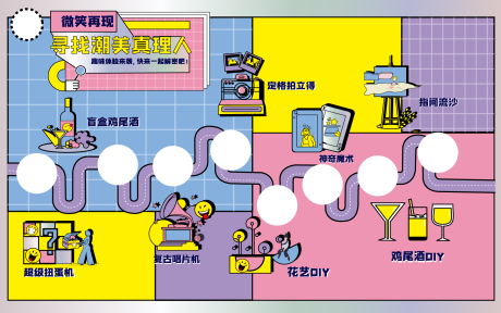 源文件下载【游戏流程主画面】编号：30280011412621880