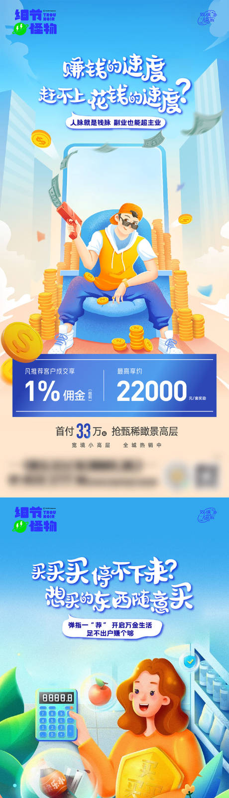 源文件下载【全民营销】编号：99350011605227019