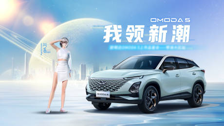 源文件下载【汽车发布会背景板】编号：89840011525099066
